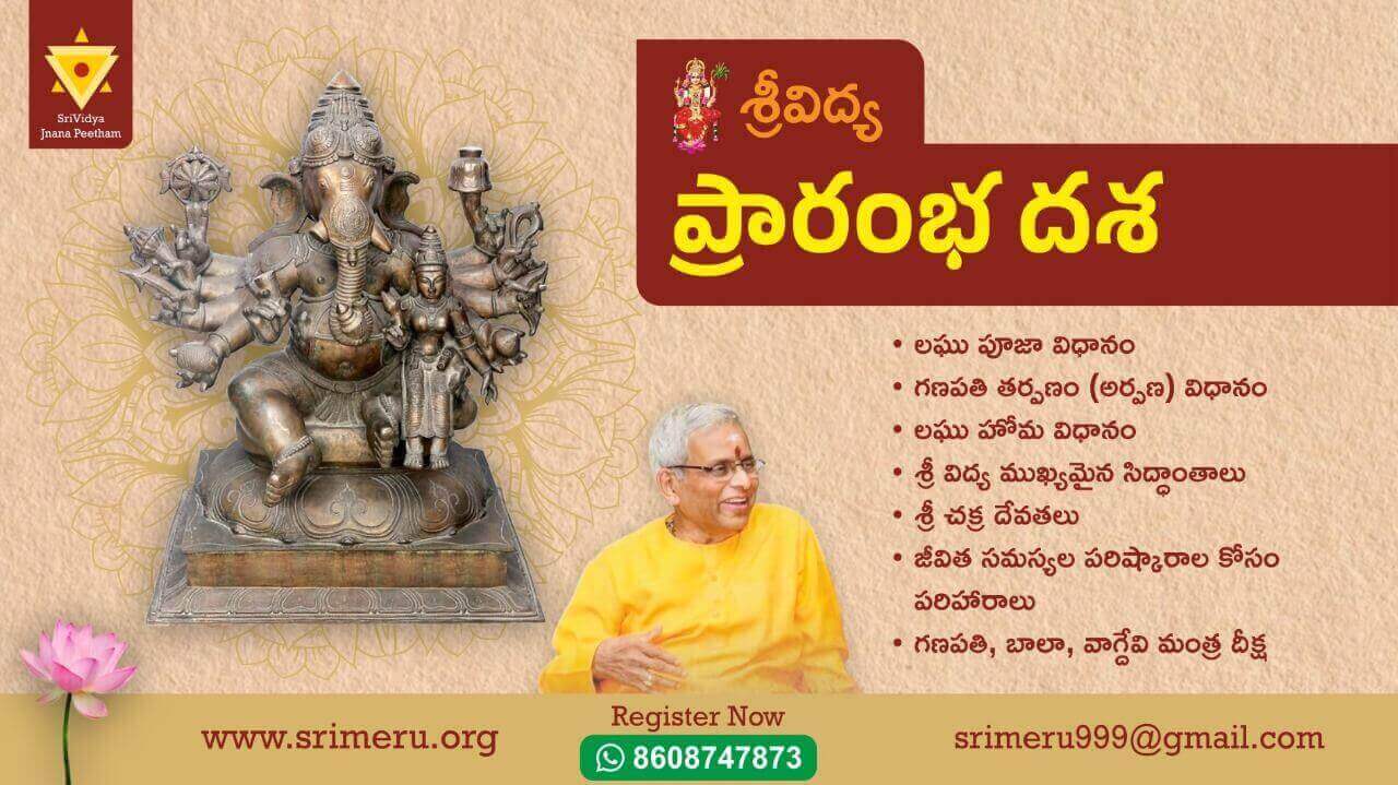 upcomming classes image